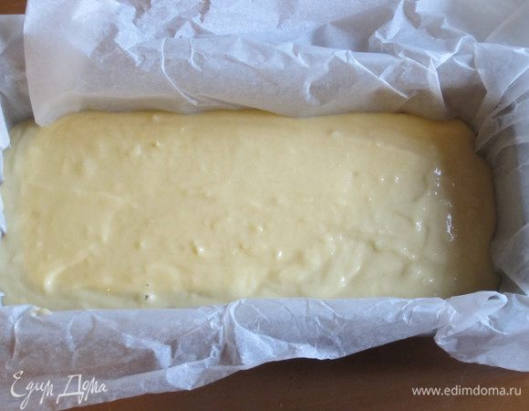 Выложить тесто в форму с пергаментом и выпекать в разогретой до 180°С духовке 45-50 минут (до сухой зубочистки).