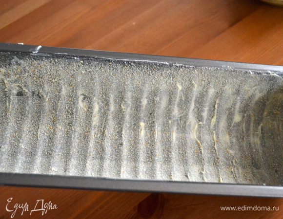 Форму для кекса смазать сливочным маслом и присыпать панировочными сухарями. (я использовала рифленую форму, но можно и обыкновенную, прямоугольную...)