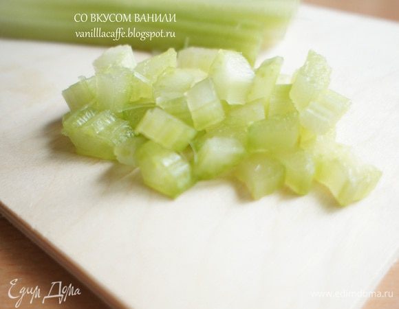 Сельдерей нарезать.