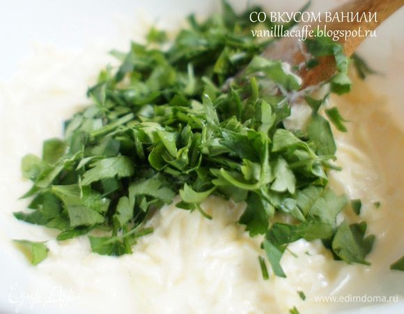 Рубленную петрушку подмешать к сырной начинке.