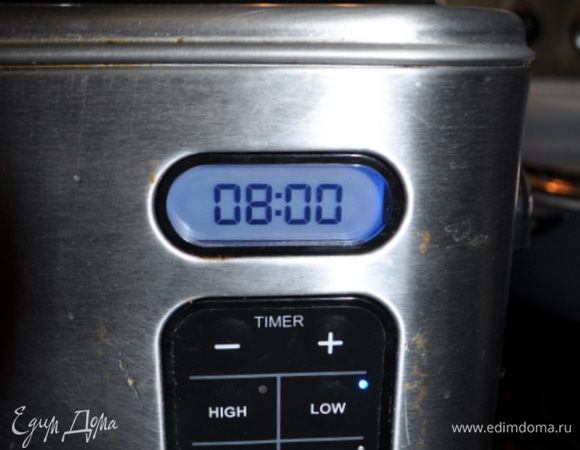 Закрыть крышкой  и готовить в режиме low  8час.