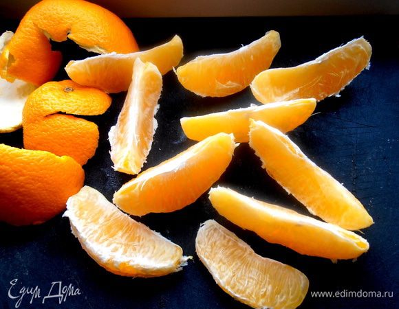 Апельсин очищаем и делим на дольки.