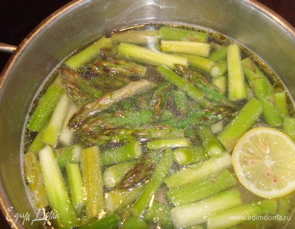 Спаржу отварить в подсоленной воде с добавлением 1 ч.л. сахара, кусочка масла и дольки лимона в течении 10 мин. Кончики спаржи добавить к варке чуть позже, т.к. они нежнее.