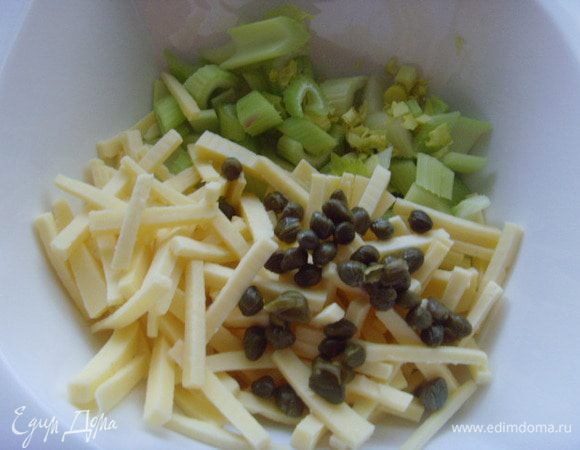 К сельдерею добавить нарезанный соломкой сыр, каперсы,