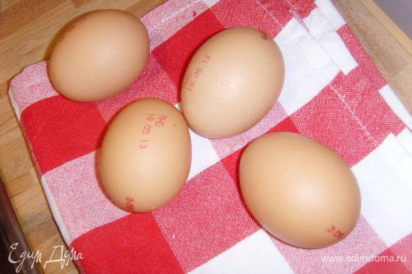 Яйца отварить.