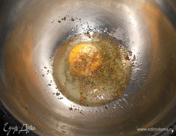 Сначала яйцо перемешать с солью и специями и отставить в сторону.