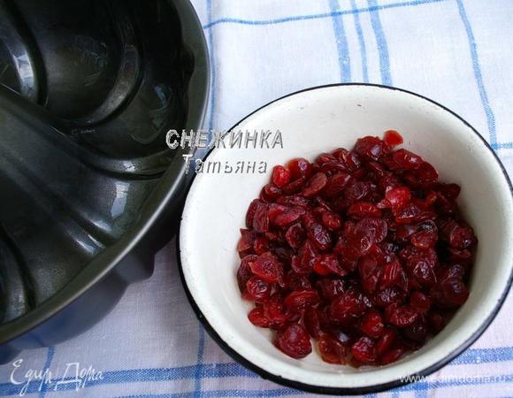 В это время подготовим форму для кекса. У меня форма большая с дыркой в центре, если у Вас такая форма небольшая, то будет достаточно половины порции, а если нет такой формы, можно использовать прямоугольную форму для кекса (хлеба). Смазываем её маслом. Вяленую клюкву заливаем кипятком на одну минуту. Затем хорошо промываем и обсушиваем, можно на бумажном полотенце.