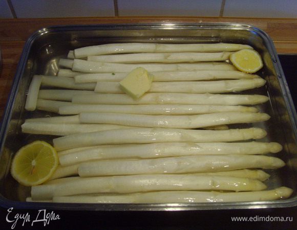 У спаржи очистить нижнюю треть стручка от плотной кожицы. Это можно сделать спец.  или обыкновенным ножом и отрезать засохшие  кончики ( чем свежее спаржа, тем меньше придёться отрезать). Варится спаржа в подсоленной воде с добавлением 1 ч л сахара, 2 долек лимона и кусочка масла около 8 - 10 мин.Важно спаржу не переварть, тут уместно выражение   " аль денте".