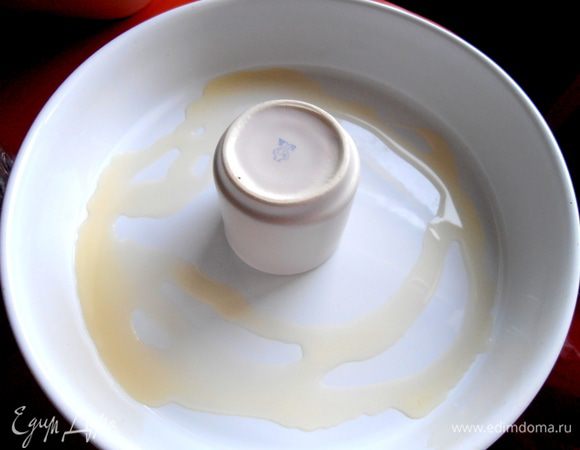 Собираем блюдо...Круглую форму смазываем маслом,а в центр ставим керамический стаканчик и тоже смазываем его!