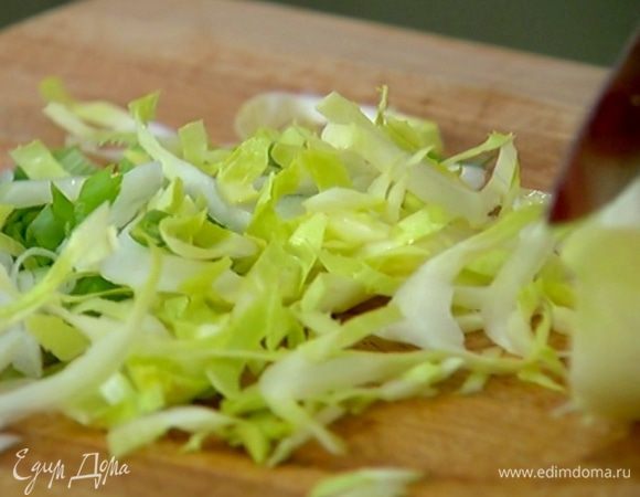 Цикорий тонко нарезать.