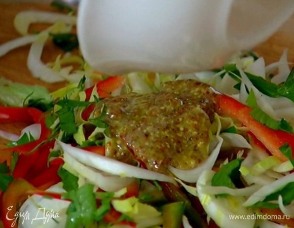 Соединить цикорий, сладкий перец, зеленый лук и петрушку, полить заправкой и перемешать.