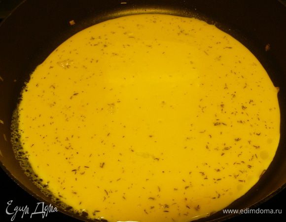 В миску разбиваем 4 яйца, солим, перчим по вкусу (я еще добавила пару ложек сливок). Всыпаем щепотку тимьяна. Сковороду смазываем оливковым маслом и готовим омлет. 