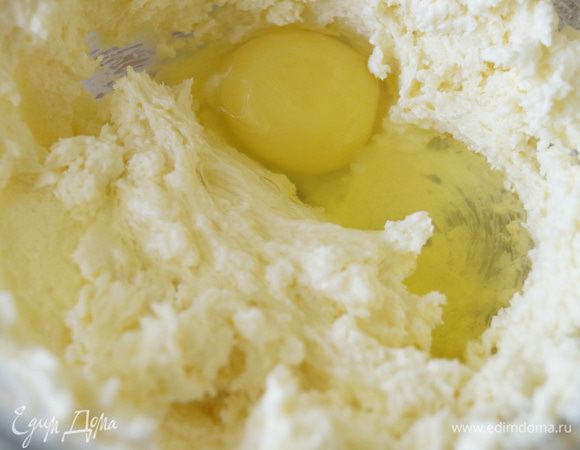 Добавить по одному яйца и хорошо взбить миксером