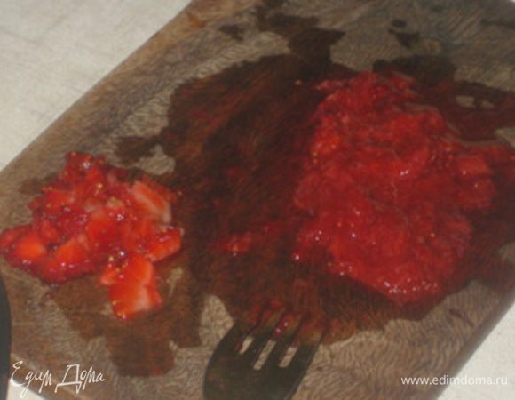 Клубнику измельчить.