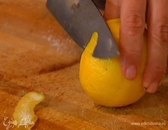 Цедру лимона срезать очень тонкими полосками, из половинки лимона выжать сок.