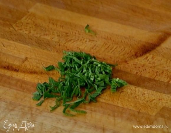 Листья шалфея мелко порубить.