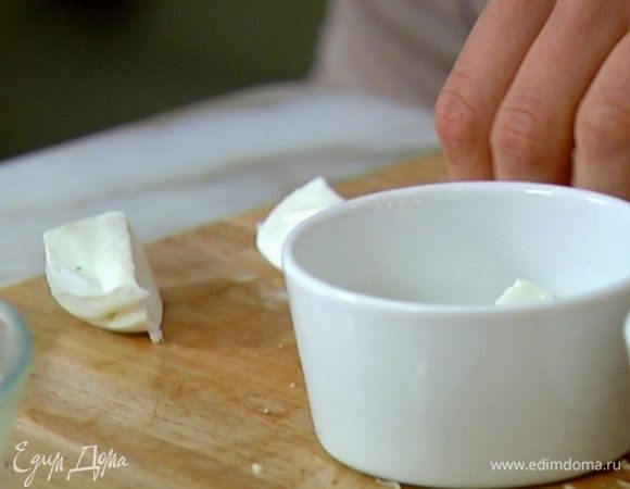 Каждый шарик моцареллы разрезать на 4 части и поместить в отдельную керамическую жаропрочную формочку.