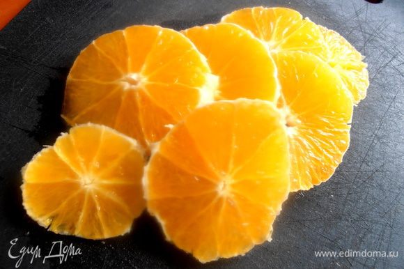 Нарезаем очищенные апельсины (ушло две штуки без "попочек"!) на кружочки.