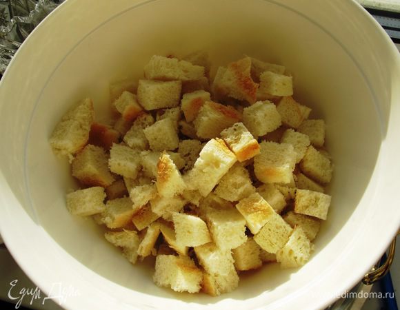 С хлеба срезать корку, нарезать кубиками.
