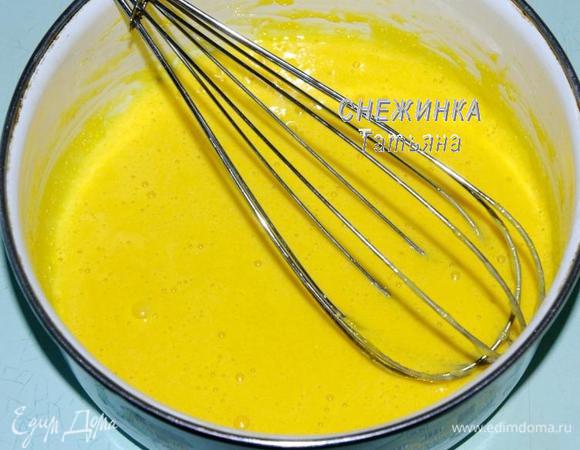 В миске растираем венчиком желтки, сахар и крахмал. Отдельно доводим до кипения молоко.