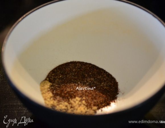 Приготовим смесь из специй, смешав вместе в емкости. 