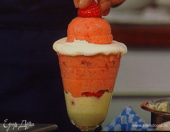 сорбе, клубничка, листик мяты. Приятного аппетита !!