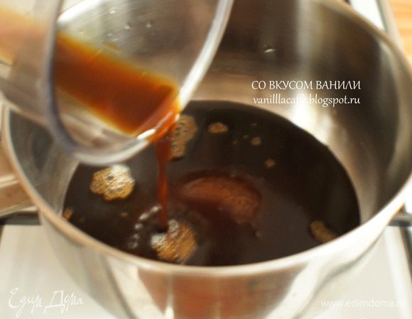 Кастрюльку с кофе и сахаром поставить на огонь. Подержать, помешивая, до растворения сахара.