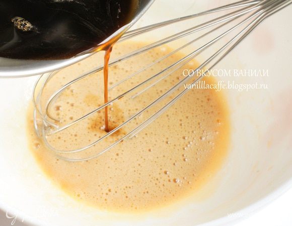 Кофейный сироп тонкой струйкой влить в желтки, активно взбивая венчиком.