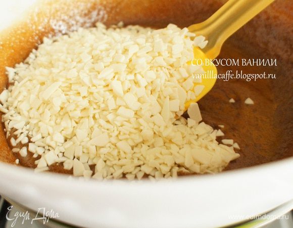 Сразу же добавить шоколад и перемешать до его растворения. Остудить.