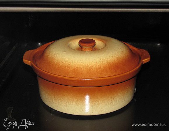 Накрыть крышкой и поставить в разогретую до 180 град. духовку на 1 час.