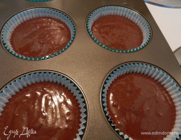 Заливать в формы на 3/4 не доходя до верха. Выпекать 15-17 минут в предварительно разогретой духовке, проверить зубочисткой.