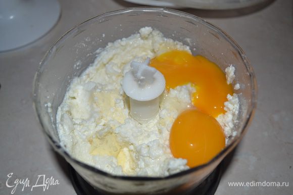 Готовим тесто: в чаше комбайна или миксера разбиваем в крошку муку, сахар, разрыхлитель и сливочное масло. Добавляем яйца и замешиваем мягкое тесто.