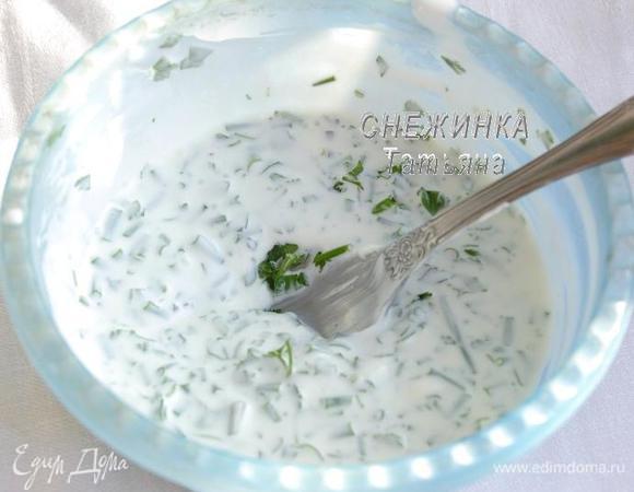 Соединяем сметану с измельчённой зеленью. Заправляем салат.