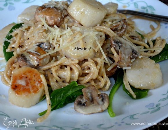 Выльем сливки и выложим пасту в грибы. Убавим огонь. Как соус слегка убавится добавим натертый сыр пармезан, шпинат, крупный нарвать и гребешки.
Подаем теплым. Приятного аппетита.