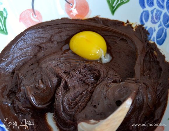 Отделить белки от желтков. Желтки ввести по одному в шоколадную массу, каждый раз тщательно перемешивая...