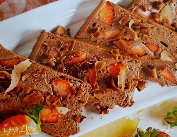 Порезать на "брусочки", присыпать стружкой от оставшегося шоколада... (я для этого воспользовалась овощечисткой... ;)))) При желании украсить кусочками клубники. Подавать и наслаждаться!!!!!