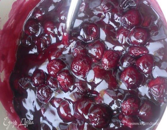 Проварить до загустения и всыпать вишни. Перемешать и остудить