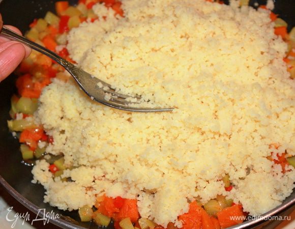 Вскипятить 250 мл подсоленной воды. В кастрюлю засыпьте 150 г кус-куса и залейте горячей водой, добавьте столовую ложку растительного масла, накройте крышкой и дайте настояться. Через 10 минут кус-кус готов. Останется лишь разрыхлить его вилкой и соединить с готовыми овощами. 