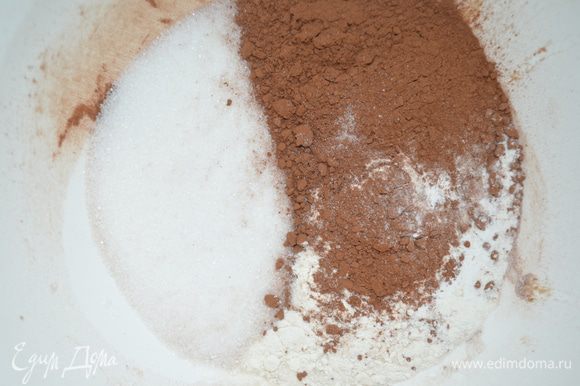 В большую миску просеять муку, какао, разрыхлитель, добавить сахар и соль. Перемешать.