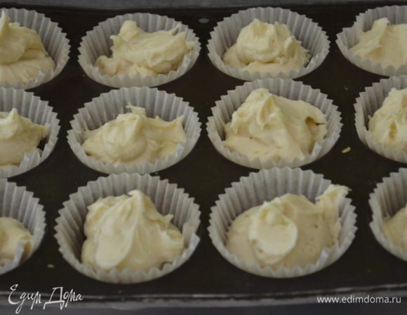 Выложить тесто в приготовленые бумажные стаканчики по 2 ст. ложки теста на стаканчик. Поставить в духовку на 25 минут. Затем дать выпечке остыть.