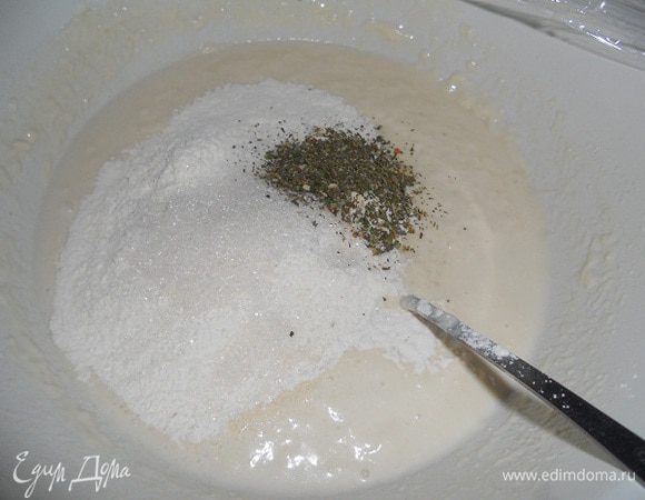 Затем добавляем оставшееся молоко  и остальную муку, сахар и травы, перемешиваем и ставим на 3 часа на подход. Принцип такой - Это тесто накрываем пленкой и оставляем в теплом месте примерно на 3 часа - должно увеличиться втрое в объеме. То есть если за 3 часа тесто не увеличилось втрое, подождите еще и, наоборот, если прошло 2 часа, а тесто уже увеличилось втрое, то этого достаточно.