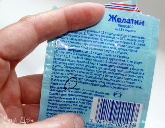 Желатин замочить в холодной воде. Оставить на 10 минут для набухания. 