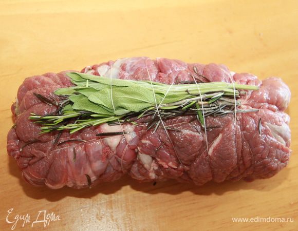Завернуть рулетом. Сверху положить листья шалфея и розмарина. Завязать бечевкой. 