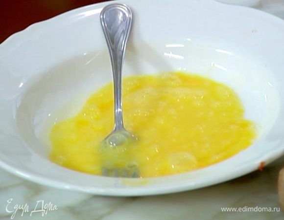 Яйцо слегка взбить вилкой.