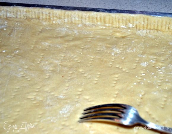 Тесто нужно проколоть вилкой.