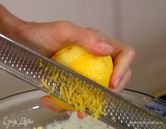 Цедру лимона натереть на мелкой терке.