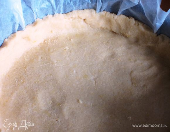 Тесто разделить на две части (2/3 и 1/3). Раскатать большую часть теста и выложить в форму (у меня 29 см) с пергаментом, формируя бортики высотoй 2 см.