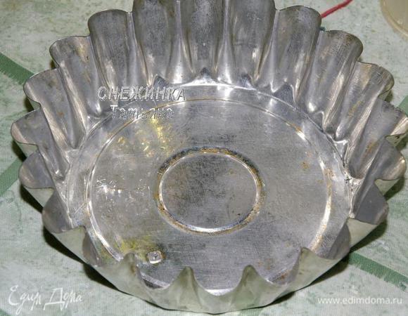 Для приготовления тарта я использовала две средние формочки для кекса с ребристыми краями, чтобы было красиво. Если взять обычную большую форму, получится один тарт. Смазываем форму растительным маслом. 
