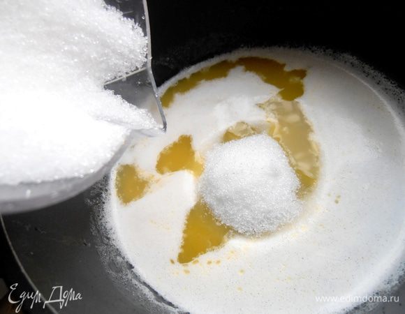 Всыпать сахар с ванилью,дать немного растаять сахару...Снять с огня и остудить до тёплого состояния.