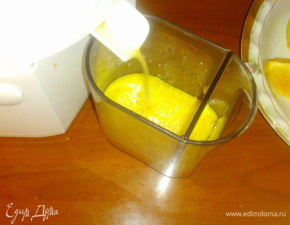 Приступим к отжимке сока.